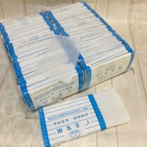 Bar paper barbershop with cold perm paper Ultra-thin roll bar paper grid Jiaxing perm electric hair paper tool