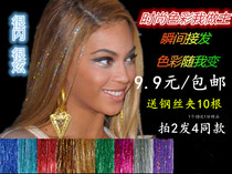 Hair gold wire hair extension Color incognito Colorful gold wire strip incognito hair extension Laser gold wire gradient braided hair rope