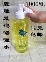 Shangpin styling Maiya FOAM GEL WATER 1000ML LONG-lasting moisturizing styling foam HAIR wax FOAM GEL FOR men AND women