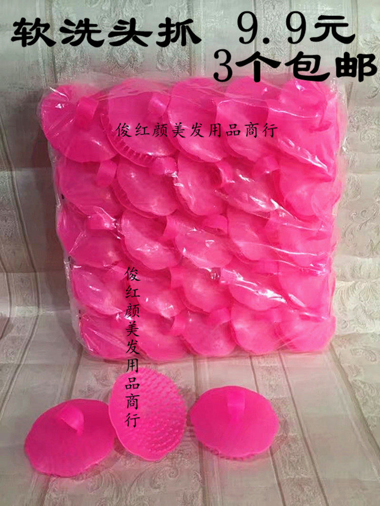 Shampoo turn comb shampoo brush adult massage brush comb shampoo round cleaning scratcher old-fashioned soft tooth shampoo grab
