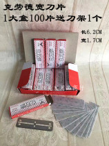 Claude blade 100 pieces 77 double-sided blade shaving eyebrow shaving shaving bald nano nitrogen alloy blade