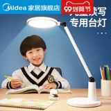 Светодиодная настольная лампа для спальни для рабочего стола, защита глаз