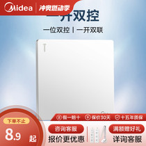 Midea socket panel switch socket single open dual control 1 open one open double control switch one dual control T1 white