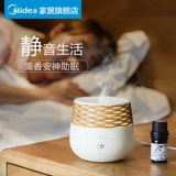 Ультразвуковой аромадиффузор, аромотерапия, масло, увлажнитель воздуха, беззвучная курильница для благовоний