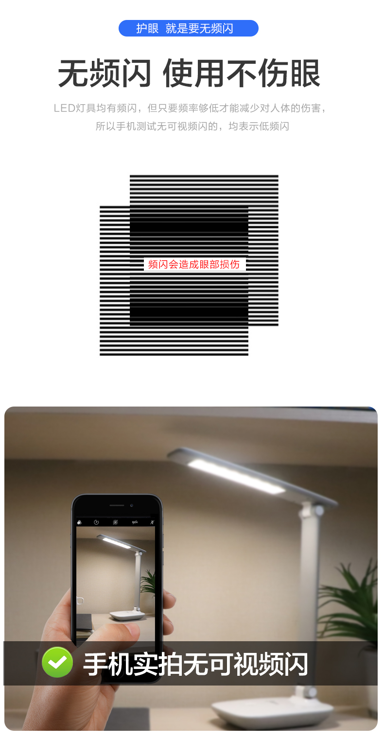 美的 可折叠LED护眼台灯 图5