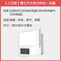 [M1021-J Клавиши для фортепиано] небольшая квартира, кубическая ванна с четырьмя в одном