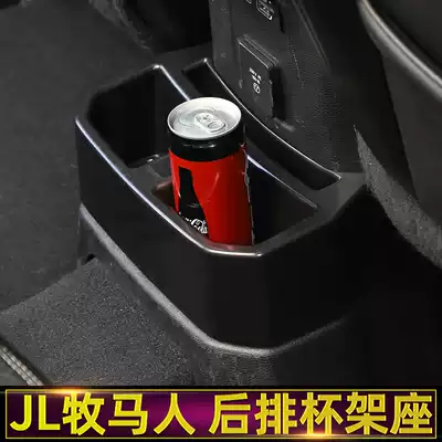 Suitable for JL Wrangler interior modified water cup holder storage box rear seat storage box storage compartment accessories