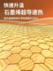 2024 New Electric Blanket Single Electric Mattress Double Dual Control Temperature Adjustable Graphene Home Student Dormitory Electric Heating Blanket