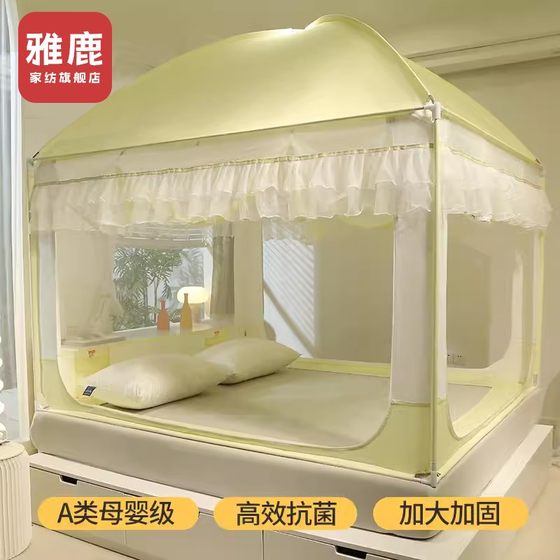 Yalu 2024 new model mosquito net home installation-free bedroom yurt baby anti-fall children's bed fence complete