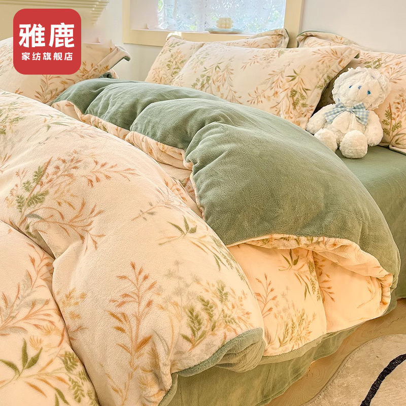 Yalu Winter Thickened Milk Velvet Four-Piece Set 2026 New Double-Sided Coral Fleece Duvet Cover Flannel Fleece-Lined Bed Sheet
