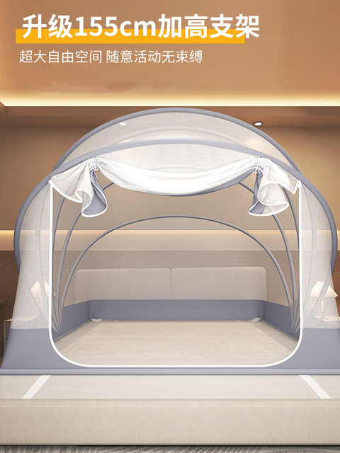 Yalu Folding Mosquito Net Home 2025 New Yurt Student Dormitory Integrated Full Cover Tent Pattern Account