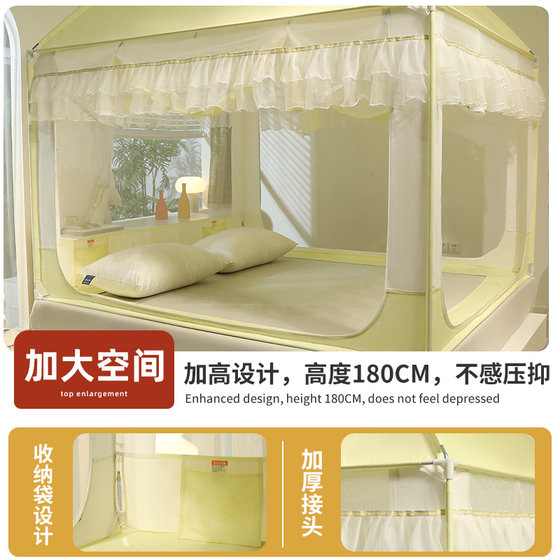 Yalu 2024 new model mosquito net home installation-free bedroom yurt baby anti-fall children's bed fence complete