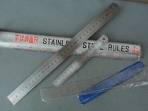  Stock Stainless steel ruler 150mm300mm Steel plate ruler White steel ruler Straight plate ruler Metal ruler Student ruler