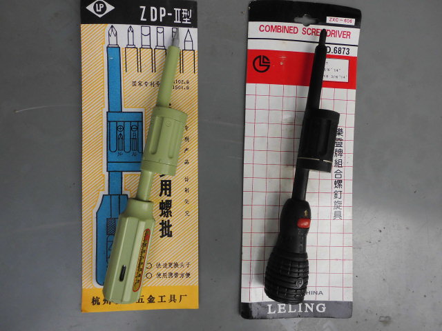 90s Old stock rotating wheel-type screwdriver multipurpose head-changing batch combination screw screwing with classic nostalgic tool-Taobao