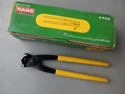 Stock Taiwan Hans 9 inch cable tie pliers, top cutting pliers, nutcrackers, nail pliers, shoe repair pliers, household maintenance tools