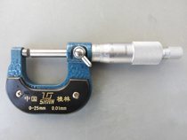 Original Guilin mountain plate outer diameter micrometer spiral micrometer 0-25-50-100-150mm