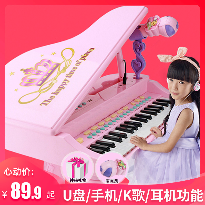 Xinle children's electronic keyboard girl piano microphone Baby puzzle enlightenment toy can power the child music piano