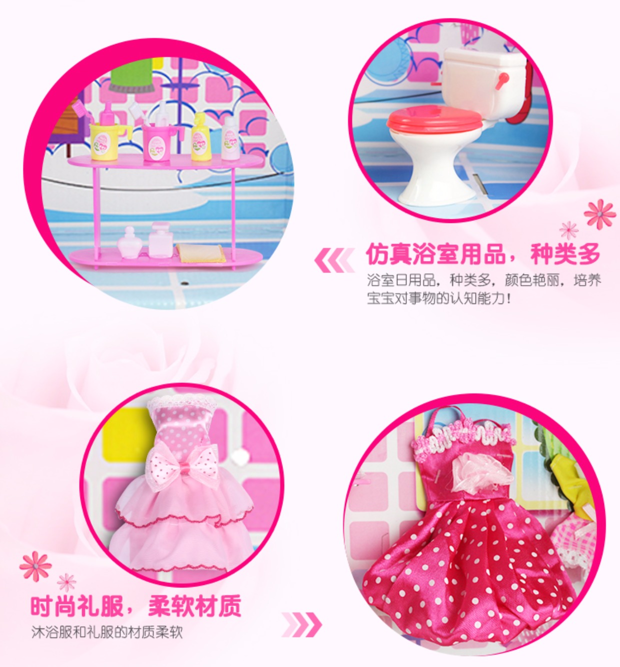 Đồ chơi trẻ em 3-6 tuổi bé gái 8 tuổi câu đố bé gái nhà công chúa 5-7-10 búp bê quà tặng năm mới bộ đồ chơi nấu ăn mini