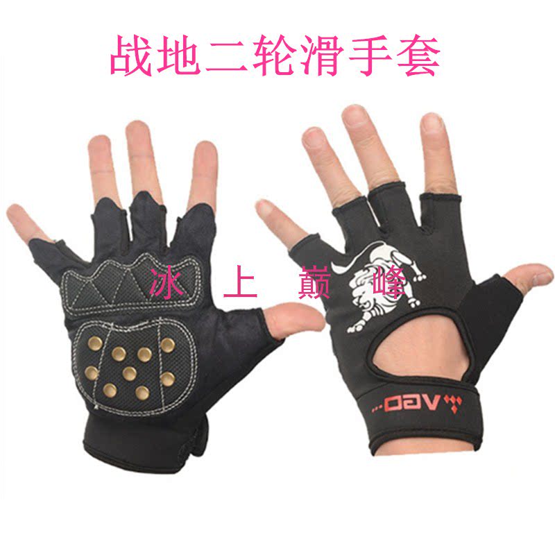 Wheel slip gloves male and female adult semi-finger anti-wear brake gloves Ice Skate Protective Palm field Two with nail armguard-Taobao