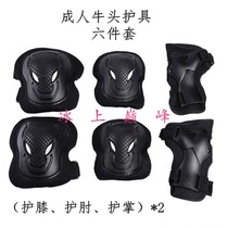 Minotaur adult roller skating protective gear 6-piece set Adult childrens balance car men and women outdoor skates skateboard protective gear