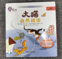 Big Cat Phonics Level 1 2 Suitable for Primary 1 point-reading version of reading picture books