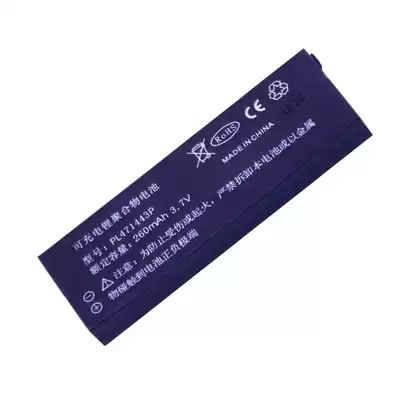 Foreign research society Foreign research through point reading pen special lithium battery VT-2110Vt-2118 original production