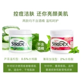 Ватные диски с салициловой кислотой от черных точек, анти-акне, скрывает прыщи, сужает поры