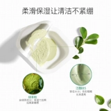 Очищающее молочко, маска для лица, средство для удаления прыщей от черных точек, глубокое очищение, очищение пор, очищение от шлаков и токсинов, легкое нанесение