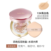 Четырехкоронный Pour Gourmet 13#ярко -белый