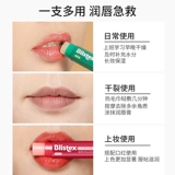 Бальзам для губ, отшелушивающая увлажняющая осветляющая маска для губ, модернизированная версия, смягчает морщинки на губах