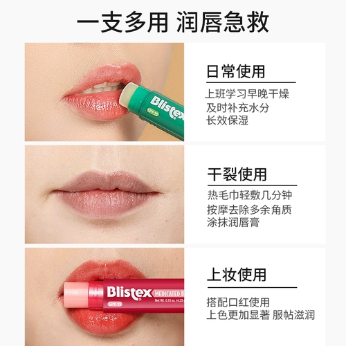 Бальзам для губ, отшелушивающая увлажняющая осветляющая маска для губ, модернизированная версия, смягчает морщинки на губах