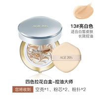 Четырехколотый лахуа белый 13#ярко -белый