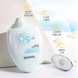 Освежающий солнцезащитный крем для лица, 60 мл, УФ-защита