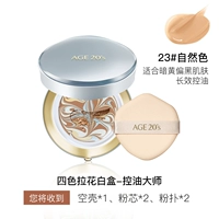 Четырехколотый лахуа белый 23#натуральный цвет