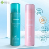 Осветляющий солнцезащитный крем для лица для всего тела подходит для мужчин и женщин, УФ-защита