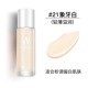 Kem nền dạng lỏng Wlab w.lab siêu mẫu BB cream nữ dưỡng ẩm che khuyết điểm làm trắng da trang điểm nude kéo dài sinh viên ngang giá DW nam