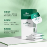 Очищающее молочко, маска для лица, средство для удаления прыщей от черных точек, глубокое очищение, очищение пор, очищение от шлаков и токсинов, легкое нанесение