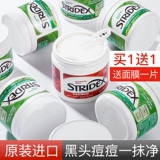 Ватные диски с салициловой кислотой от черных точек, анти-акне, скрывает прыщи, сужает поры