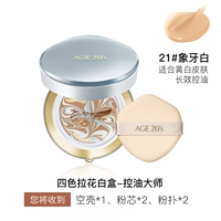 Четырехколотый Lahua White 21#Ivory White