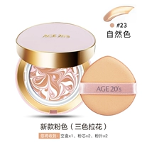 Трехребированный лаули 23#натуральный цвет