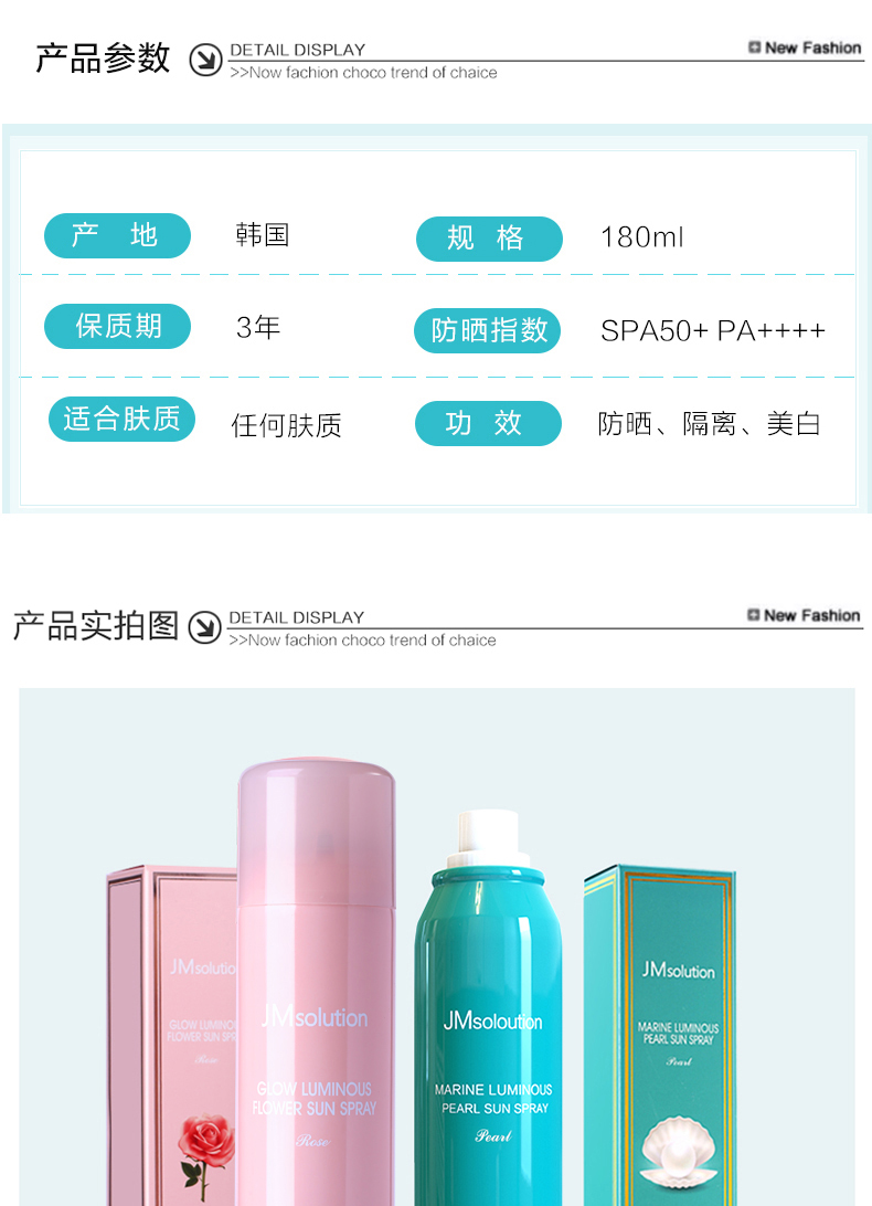 [Mua 1 tặng 1 miễn phí] JM kem chống nắng phun kem chống nắng nữ sinh viên giữ ẩm làm trắng cơ thể UV spf50 kem chống nắng innisfree vàng