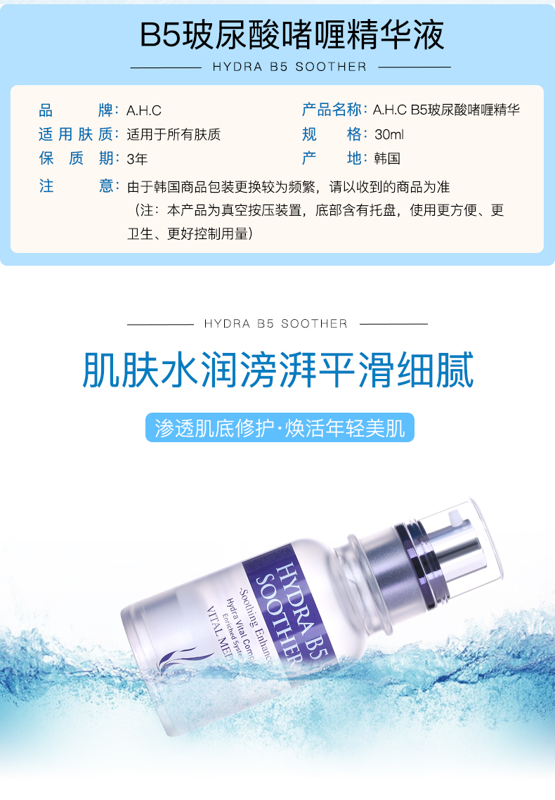 AHC bản chất chính thức chăm sóc da mặt làm trắng nữ cửa hàng chính hydrating trang web chính thức ampoules axit hyaluronic serum vàng 24k của hàn quốc