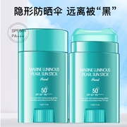 Kem chống nắng Jm dính glaucom Ocean Pearl rose bột siêu chống nắng Kem chống nắng Hàn Quốc dưỡng ẩm chính hãng