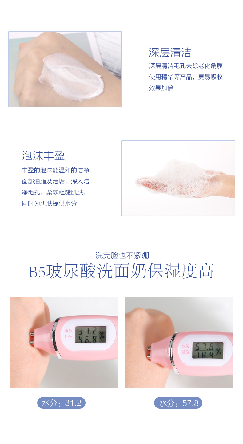 AHC sữa rửa mặt chính thức đích thực hydrating làm trắng tại chỗ hàng đầu cửa hàng nam giới và phụ nữ axit amin sữa làm sạch trang web chính thức sữa rửa mặt nha đam