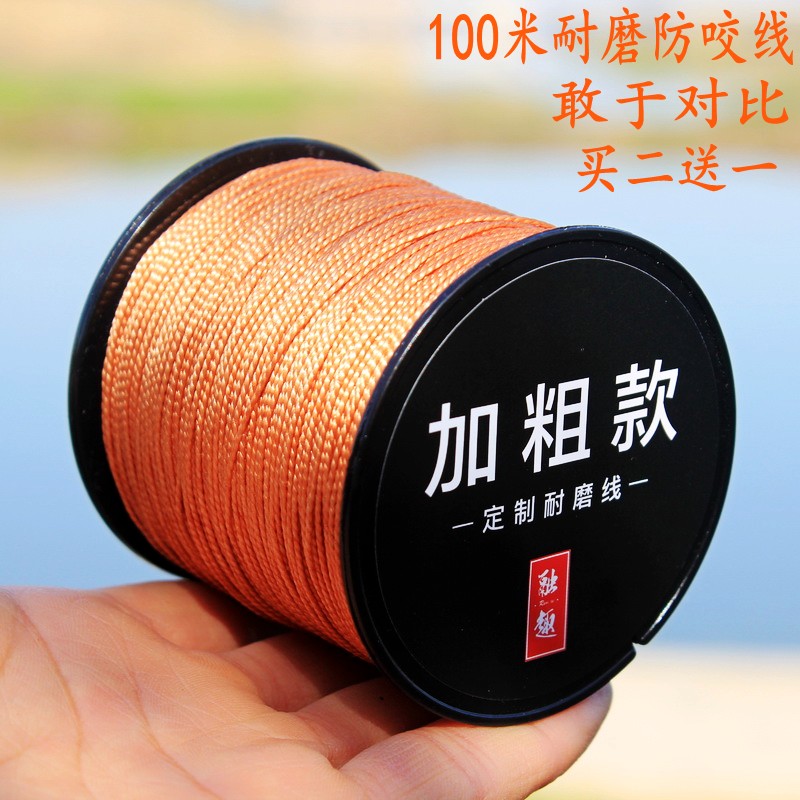 Dip Gel Abrasion Resistant Bite Hard Line Black Fish Wurfish Chia Fish Line Explosive Hook Tire Cord Engineering Upper Shoe Sarnet Pendant Hood Line