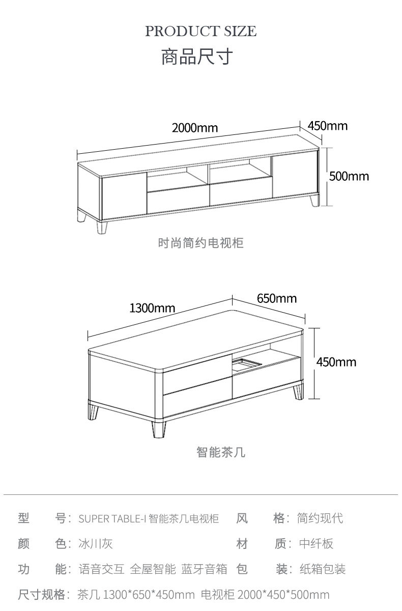 Smart Coffee Lable TV Cabinet 1_17.jpg