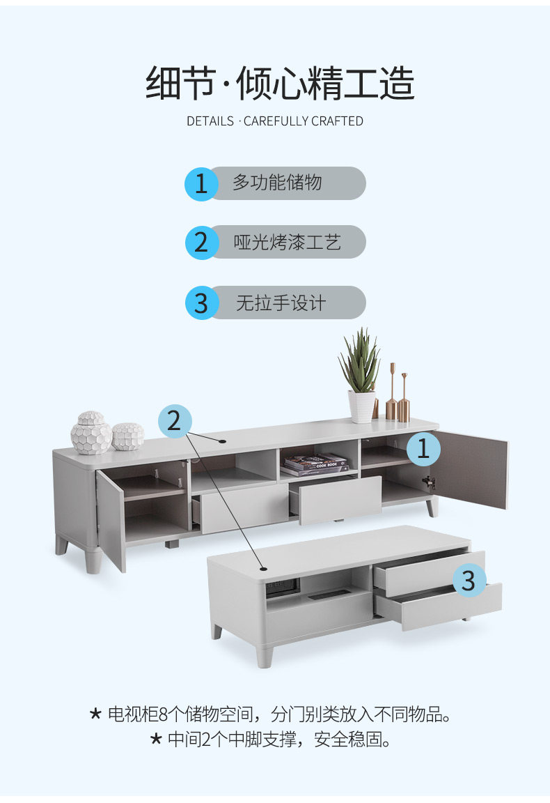 Smart Coffee Lable TV Cabinet 1_16.jpg