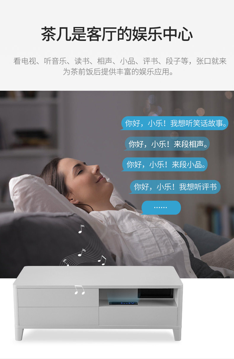 Smart Coffee Lable TV Cabinet 1_04.jpg