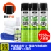 Trang trí nội thất xe sơn mài sơn xe, sản phẩm làm sạch nhẹ, làm sạch xe, chất tẩy rửa, mái khử trùng màu trắng - Sản phẩm làm sạch xe chổi rửa xe 360 độ Sản phẩm làm sạch xe