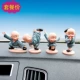 Trang trí xe cung cấp xe nhỏ búp bê dễ thương dễ thương phim hoạt hình mini vài búp bê gốm trang trí lắc đầu
